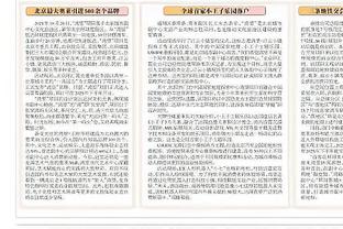 队报：姆巴佩预计放弃1-1.5亿奖金，纳赛尔将为他办盛大告别仪式