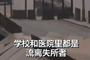 穆德里克等192名乌克兰运动员呼吁，禁止俄罗斯运动员参加巴黎奥运