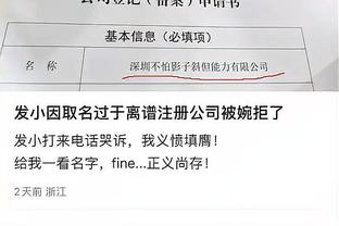 江南官网app登录截图2